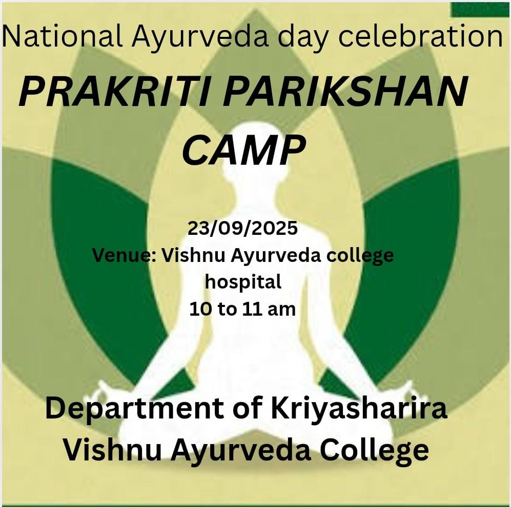 vishnuayurvedacollege