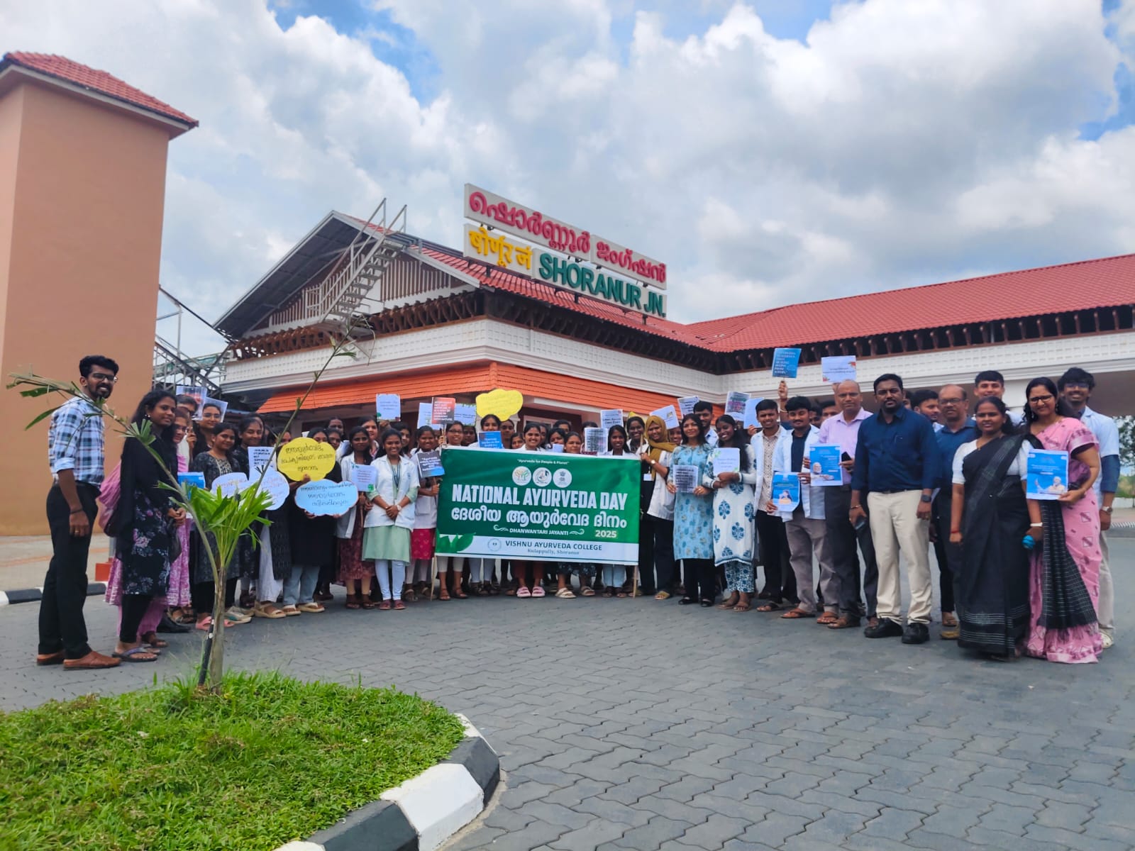 best ayurveda college in kerala