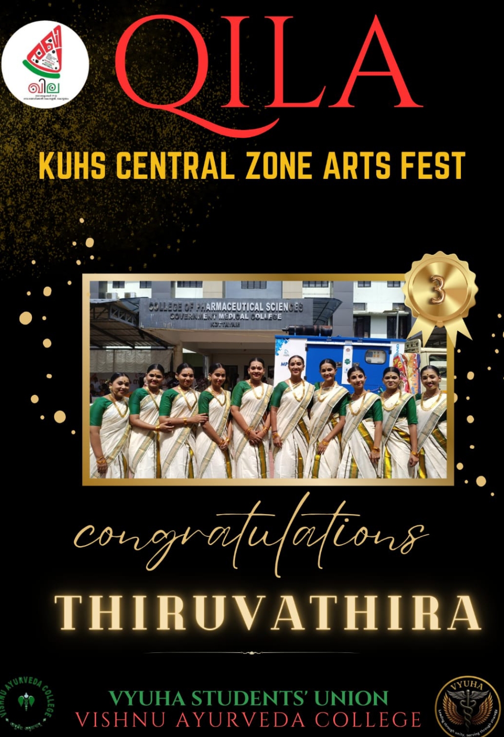 best ayurveda college in kerala