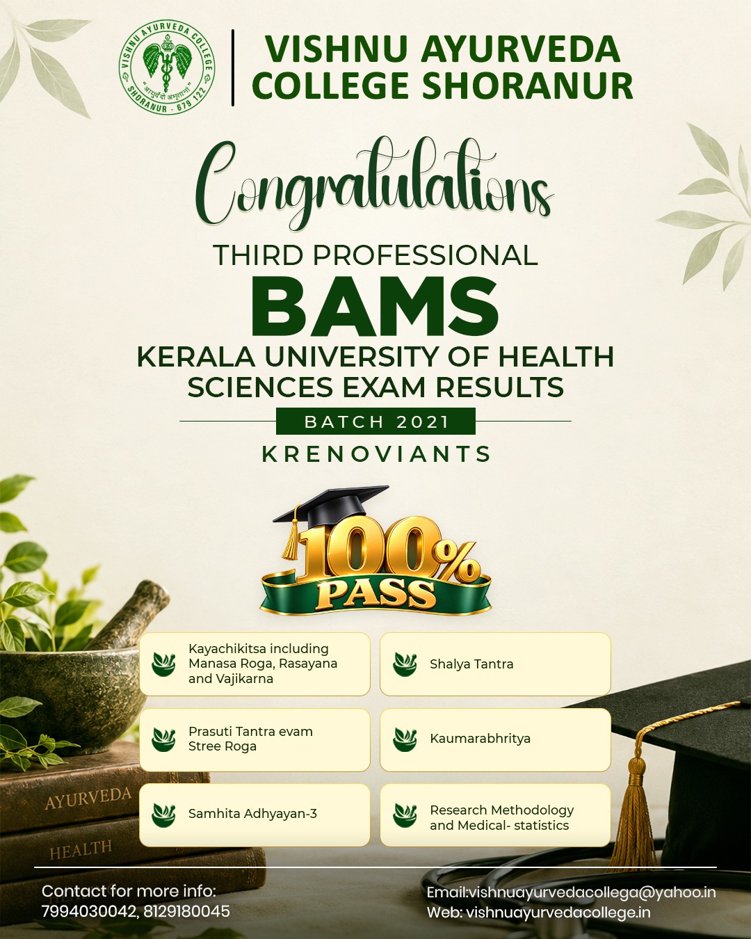 best ayurveda college in kerala